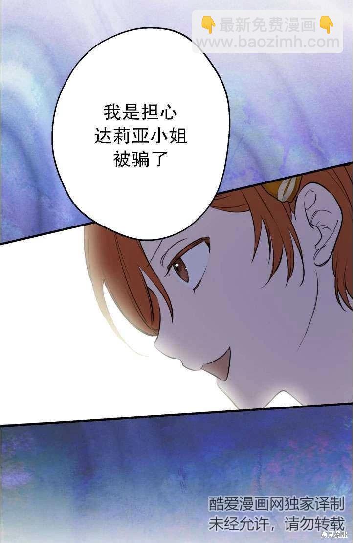 第94话61