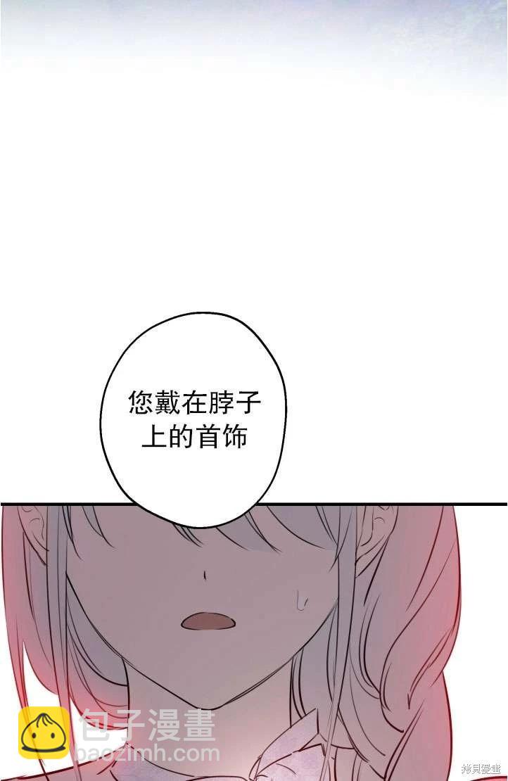 第94话62
