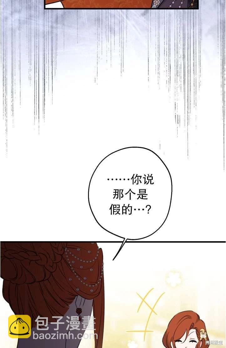 第94话65