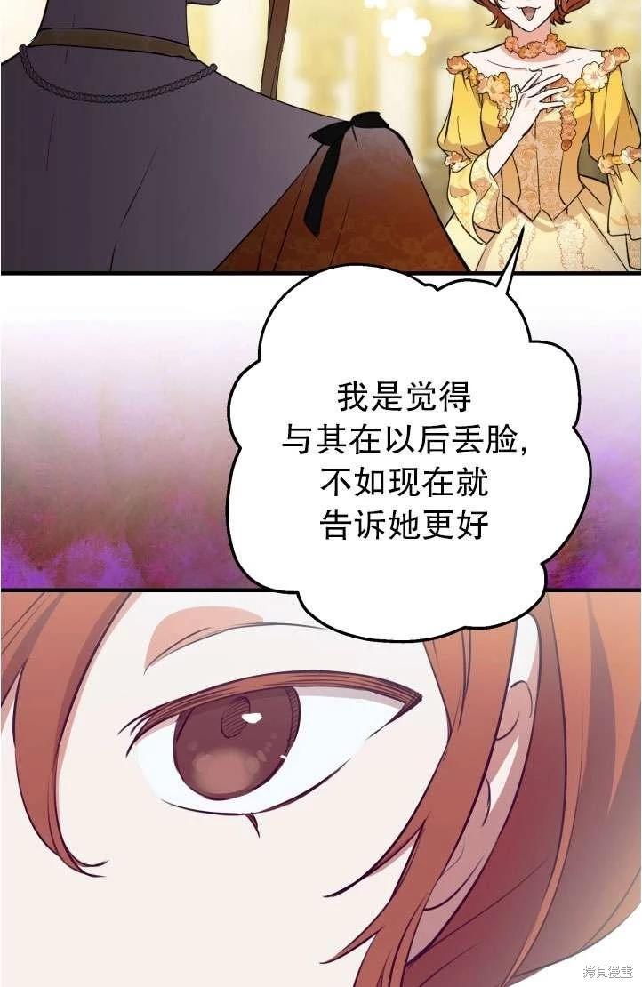 第94话66