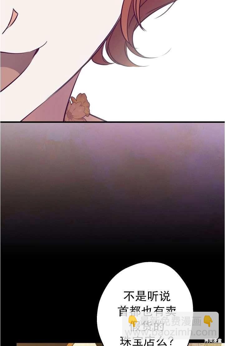 第94话67