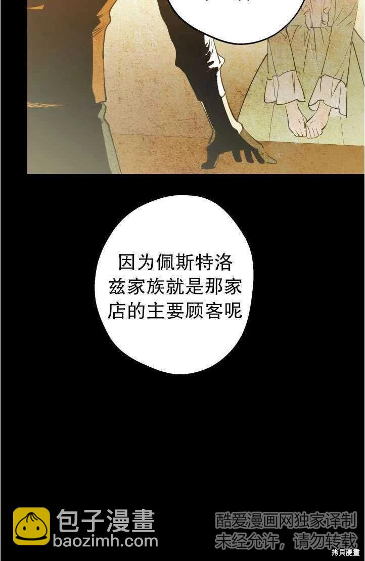 第94话68
