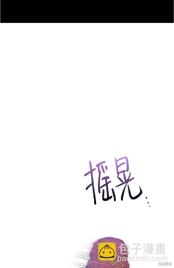 第94话69