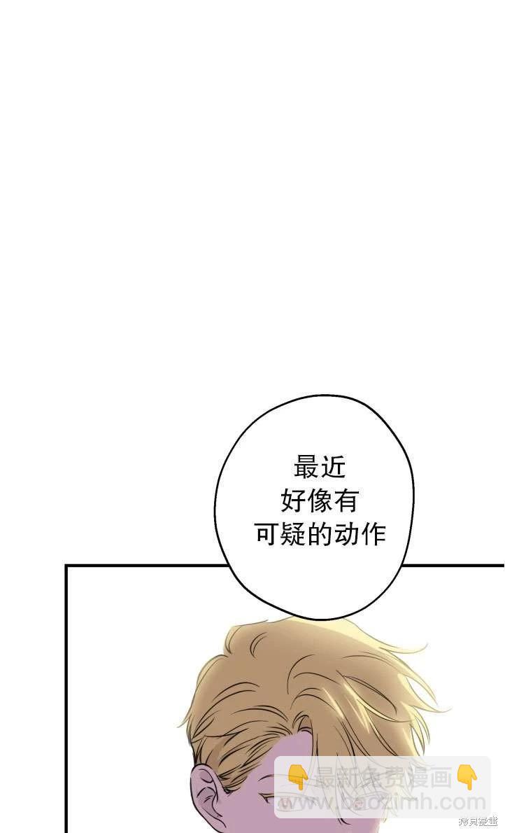 第94话7