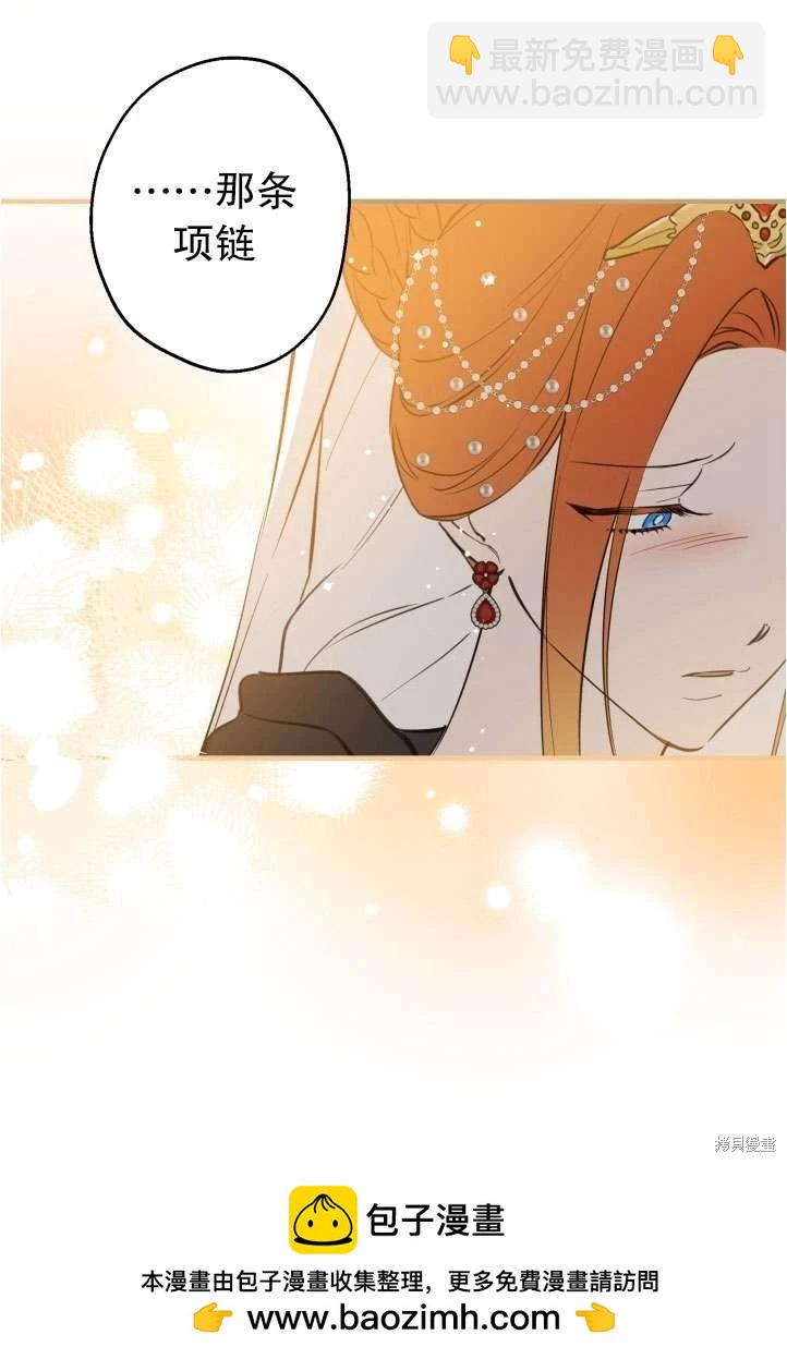 第94话74