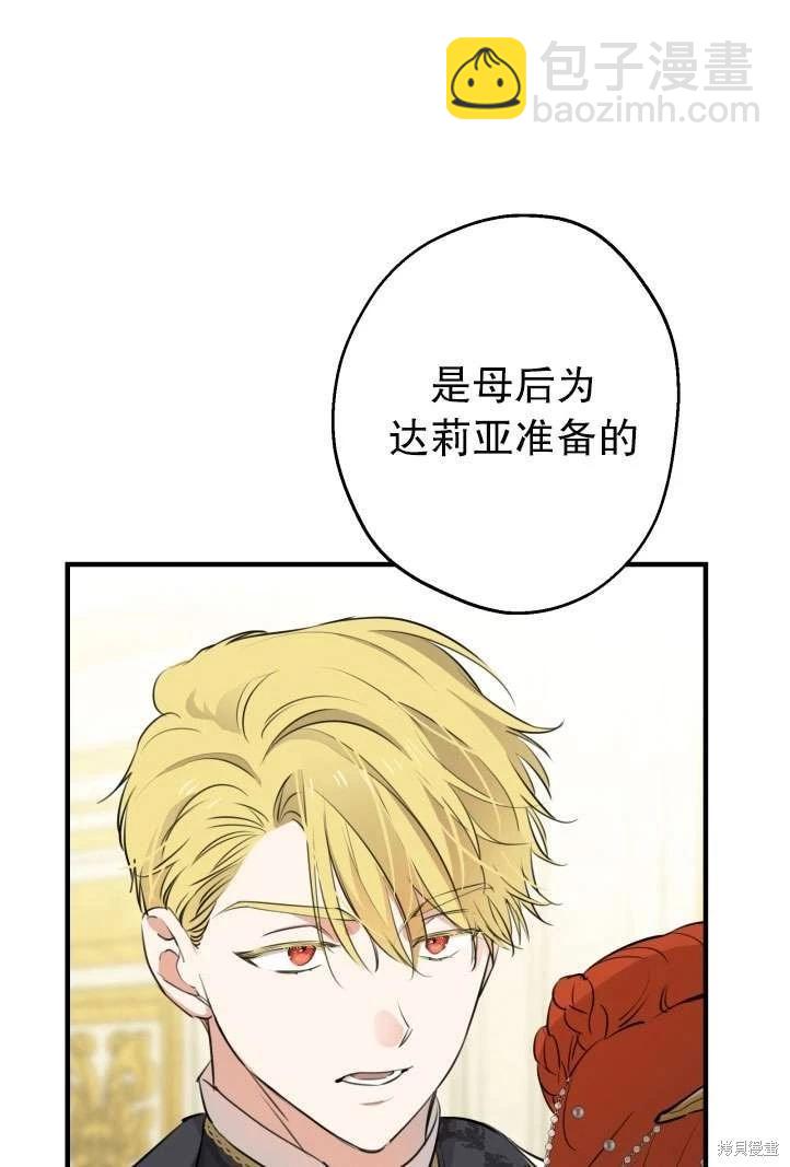 第94话75