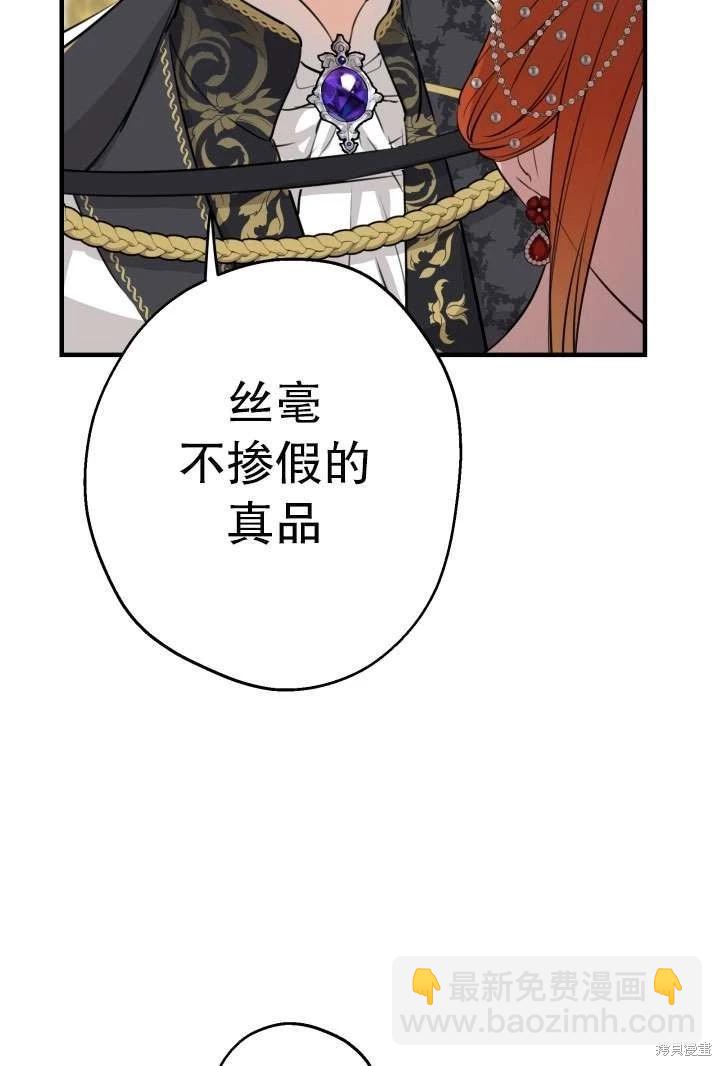 第94话76