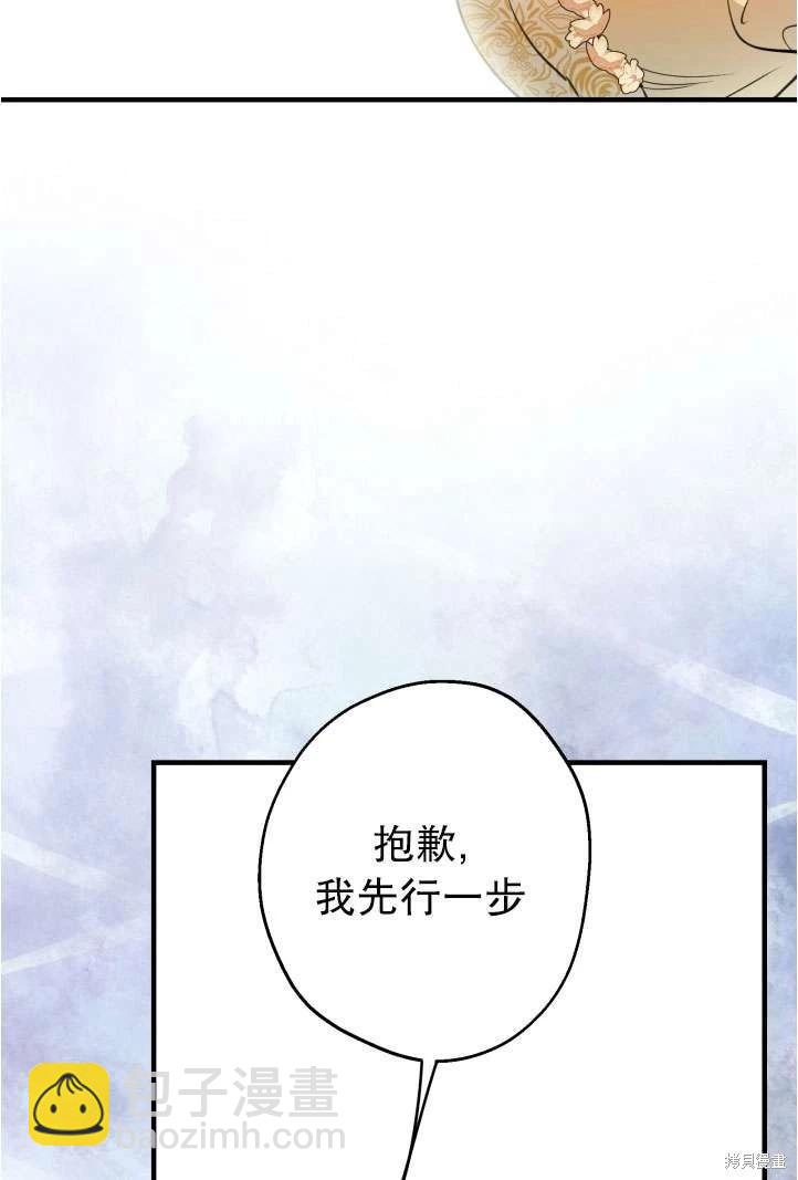 第94话78