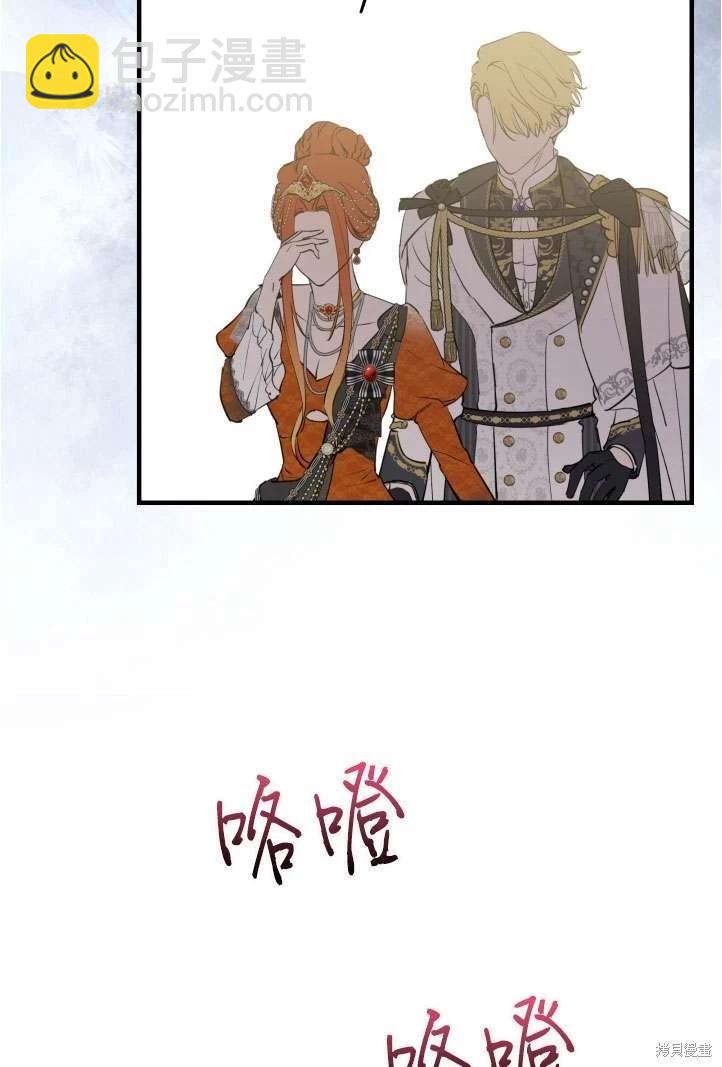 第94话79