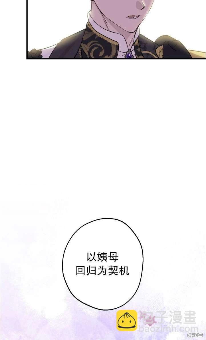 第94话8