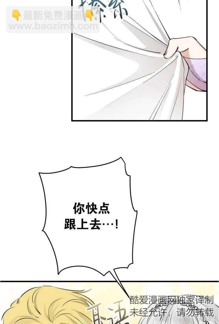 第94话82