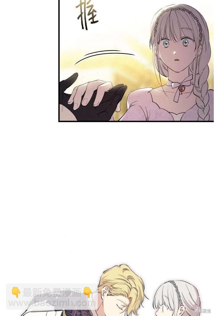 第94话85