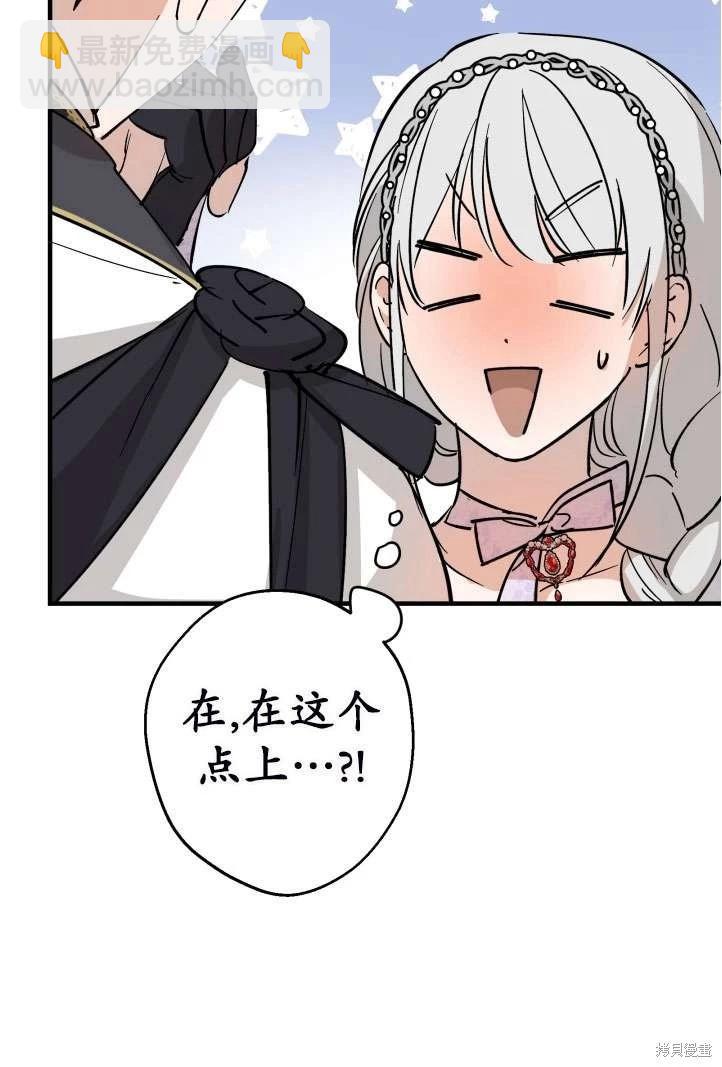 第94话87