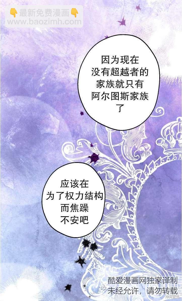 第94话9