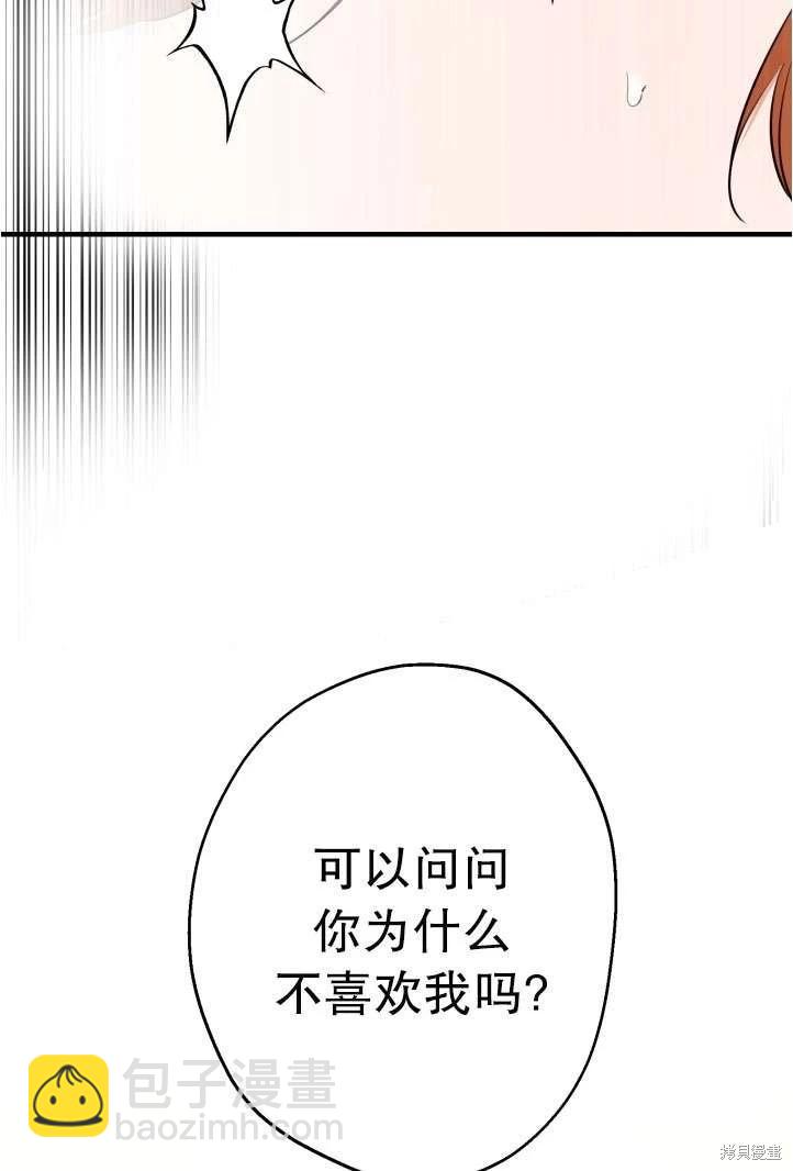 第94话95