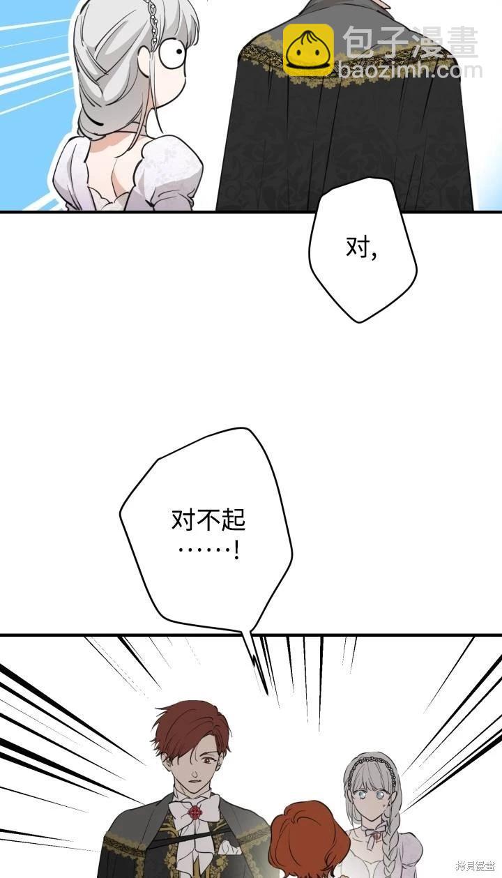 第95话12
