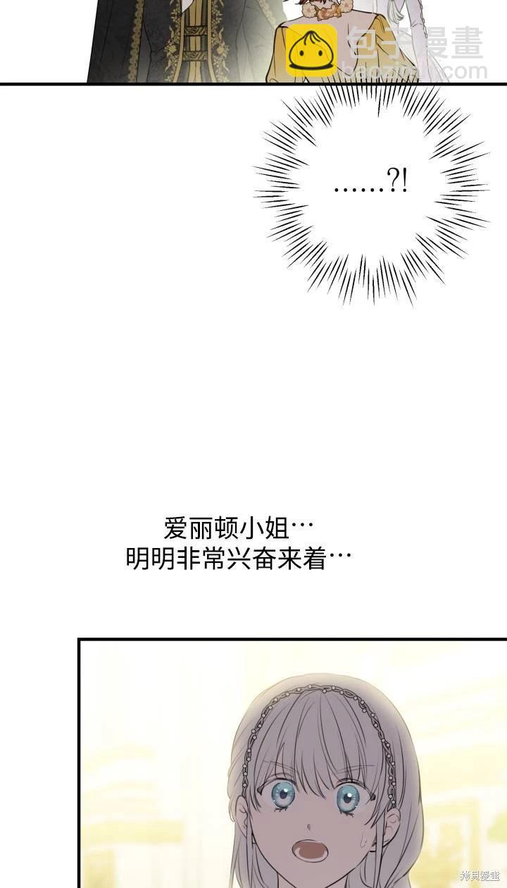 第95话13
