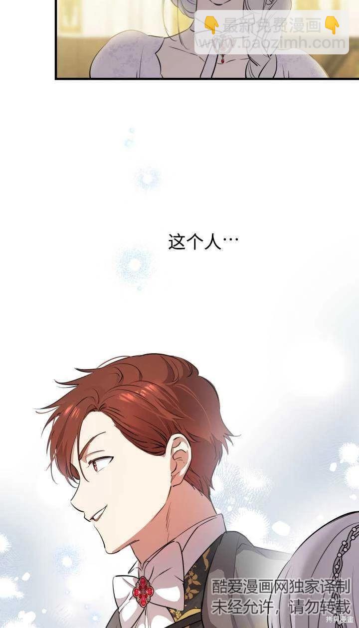 第95话14
