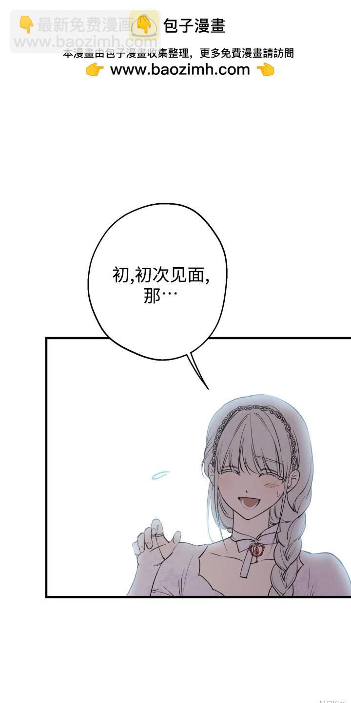 第95话19