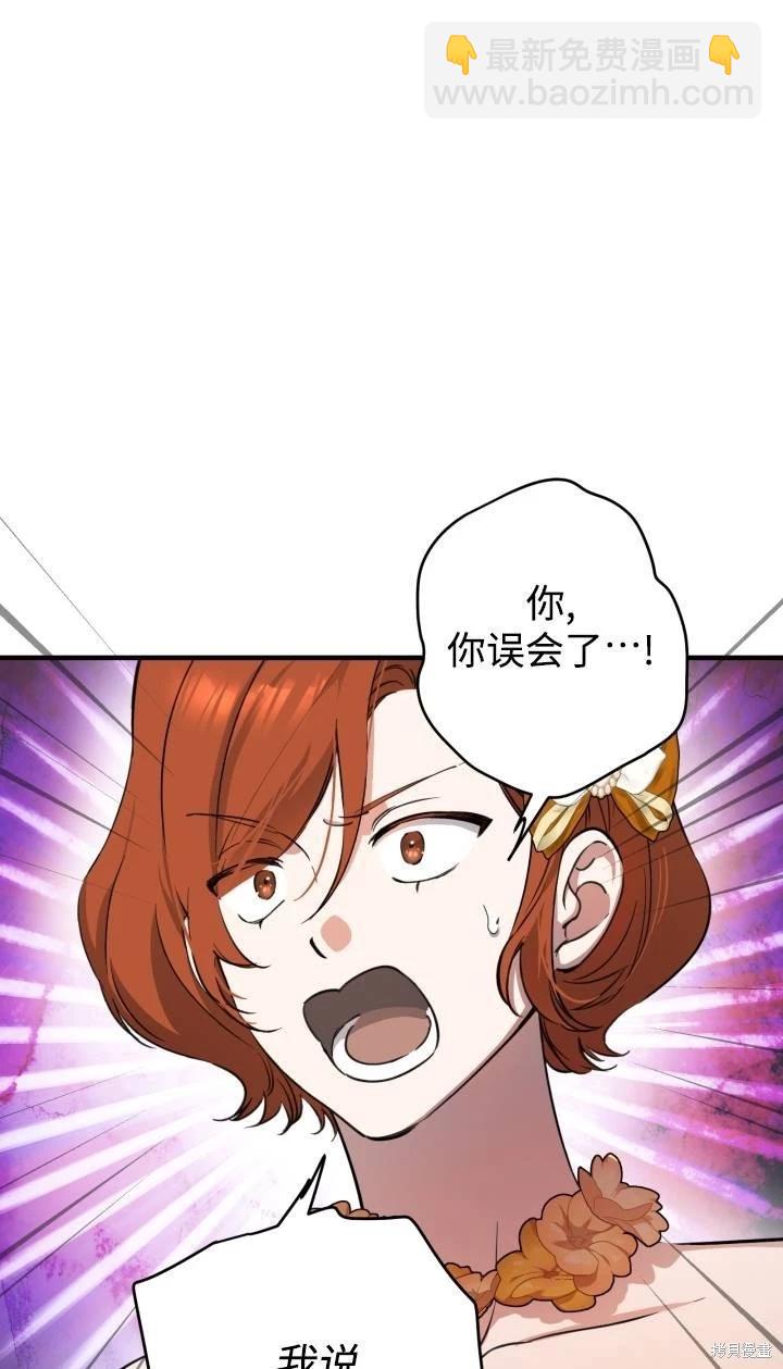 第95话2
