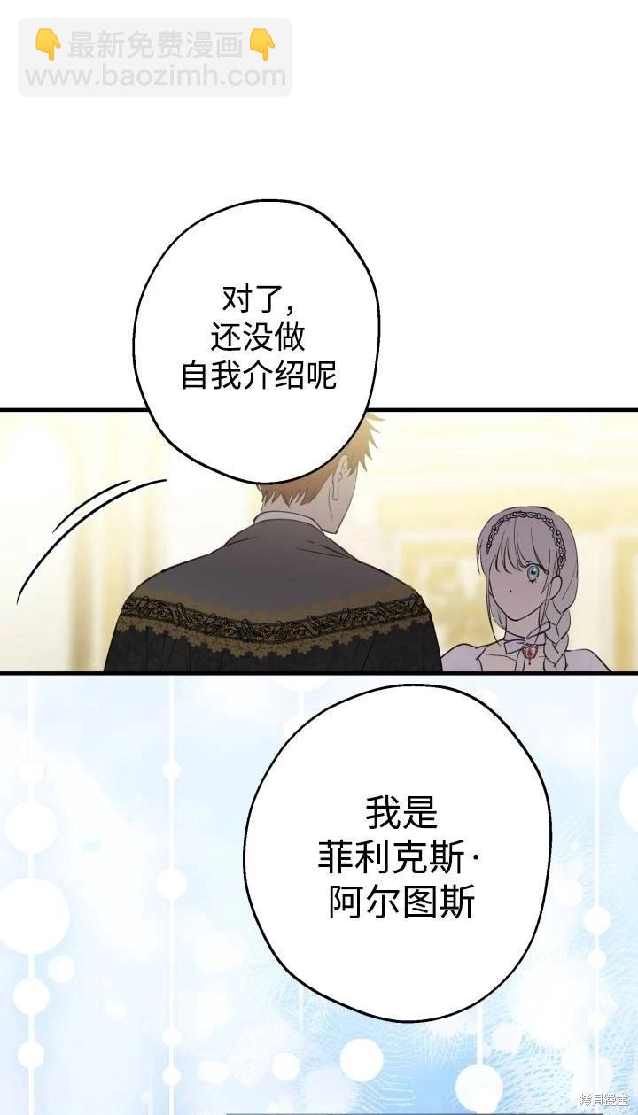 第95话20