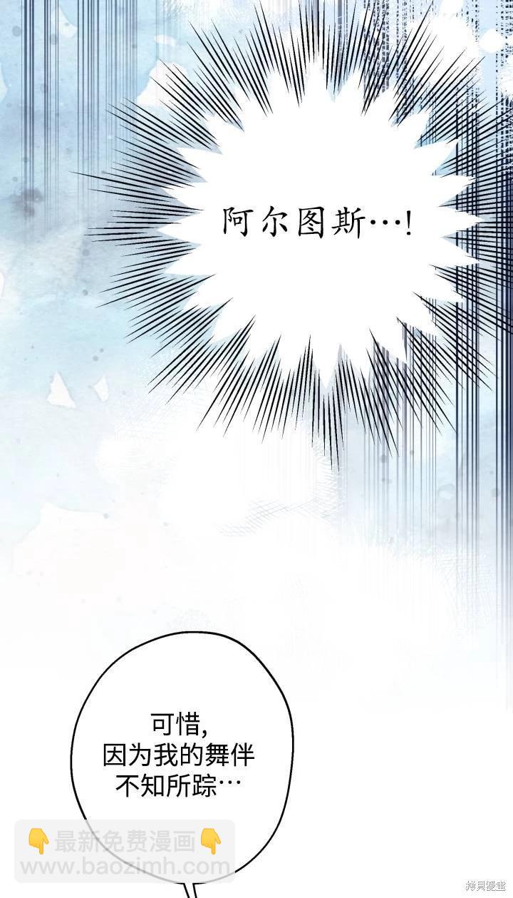 第95话23