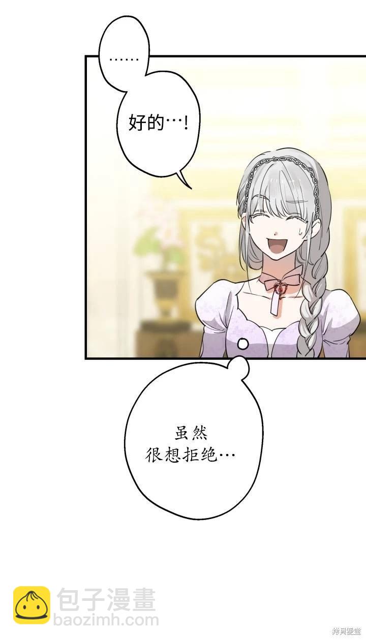 第95话25