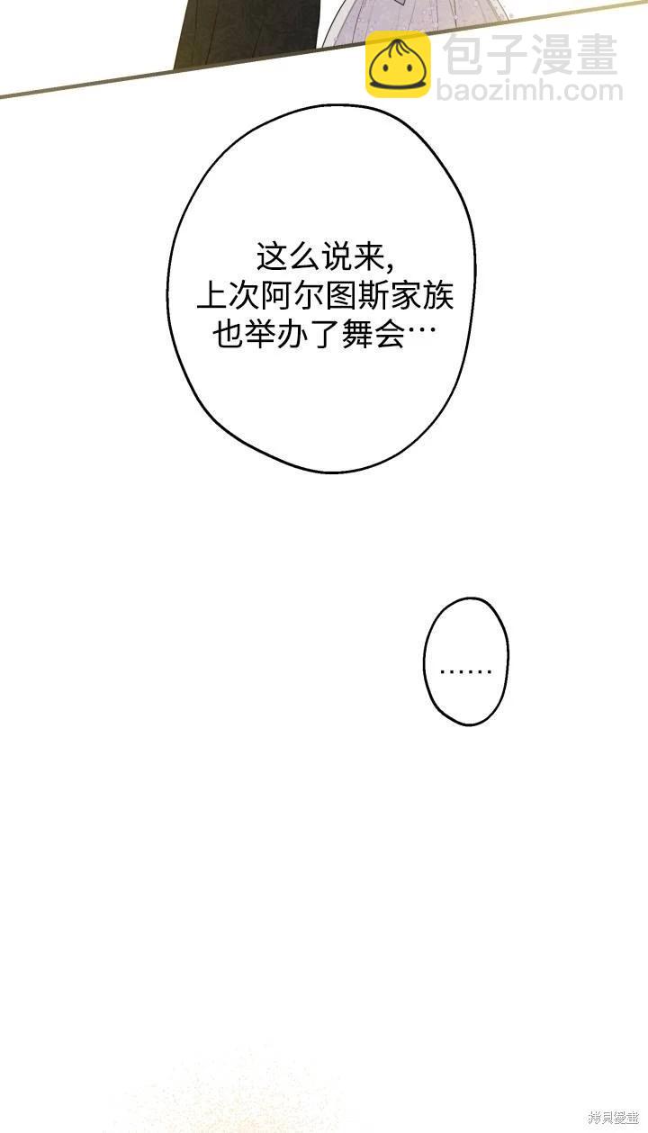 第95话27