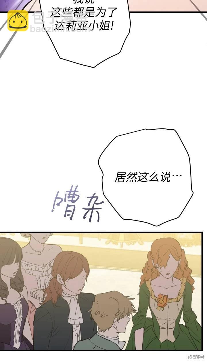 第95话3