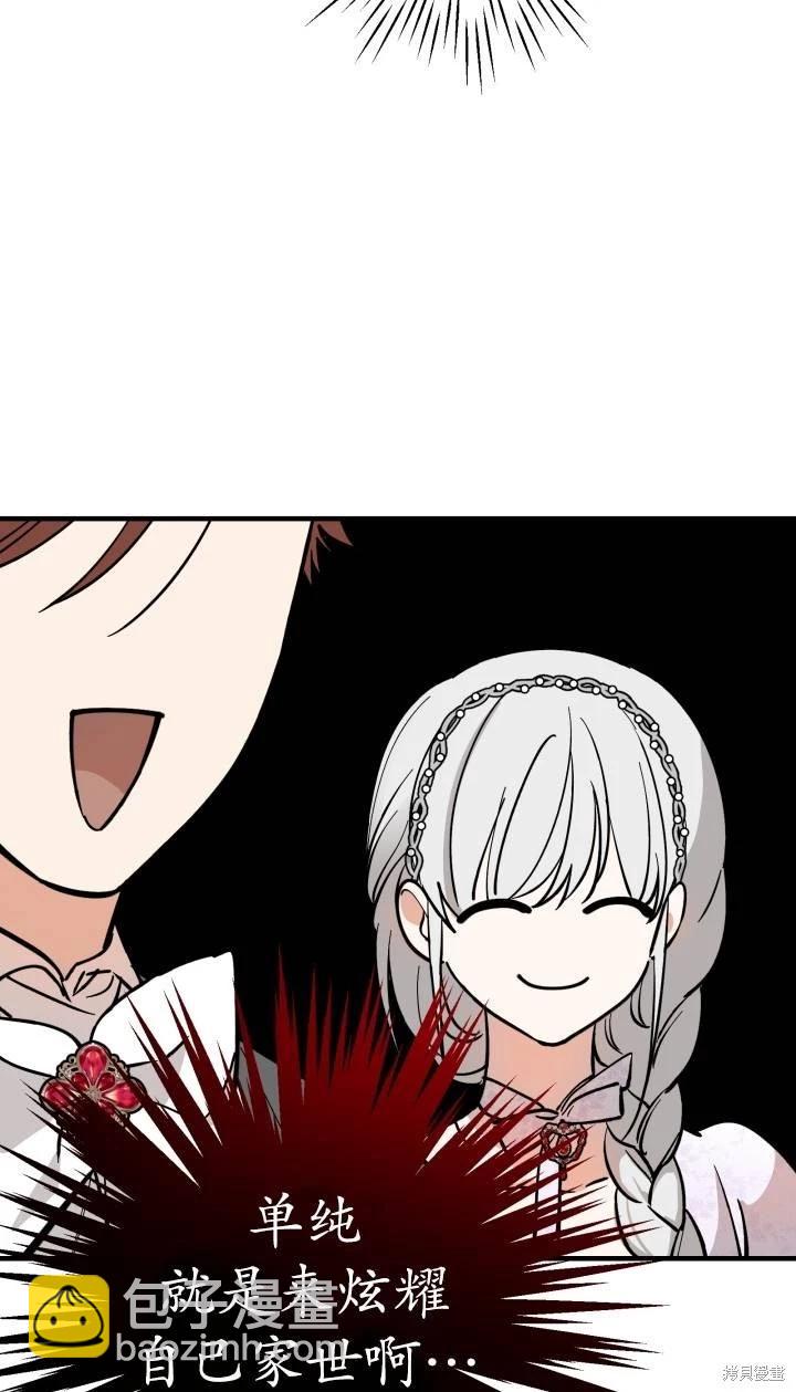 第95话30
