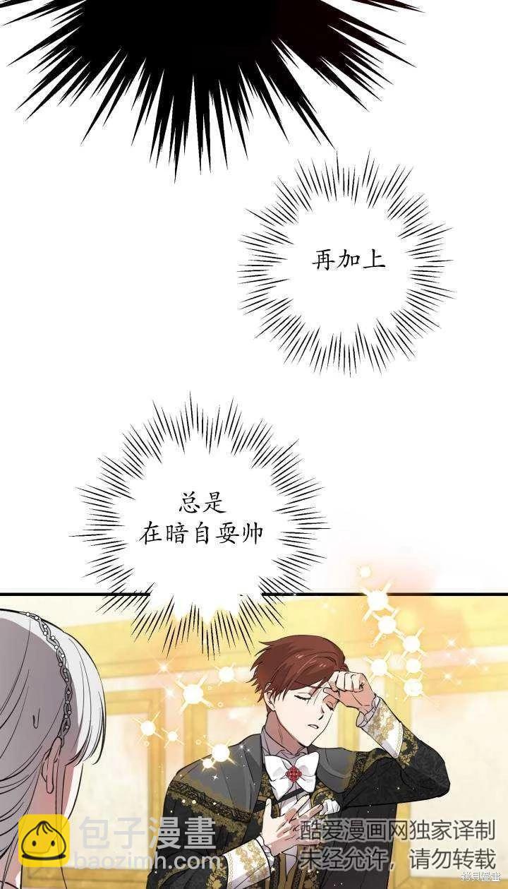 第95话31