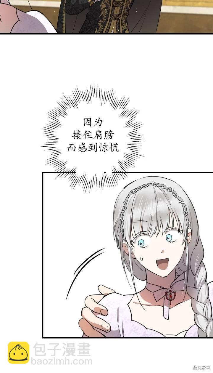 第95话32
