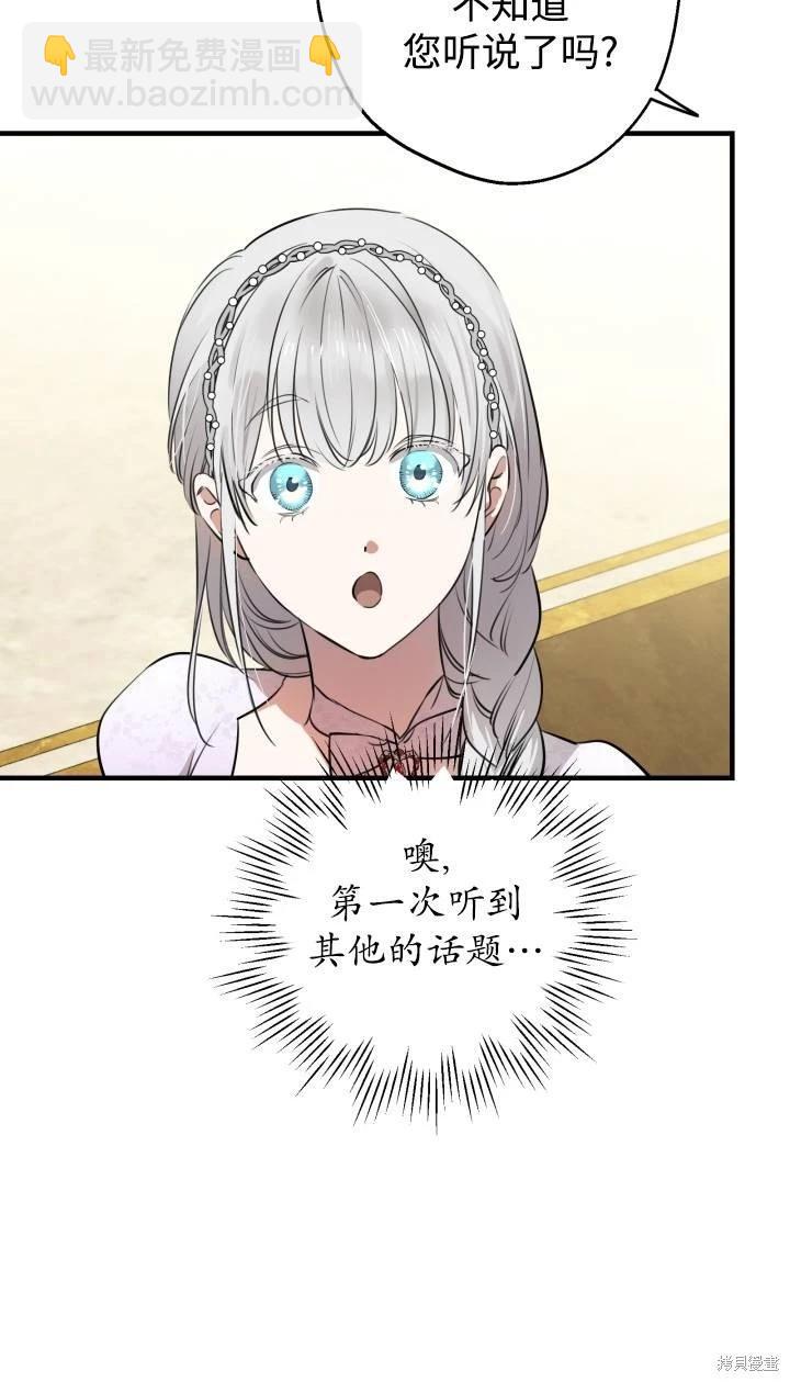 第95话36
