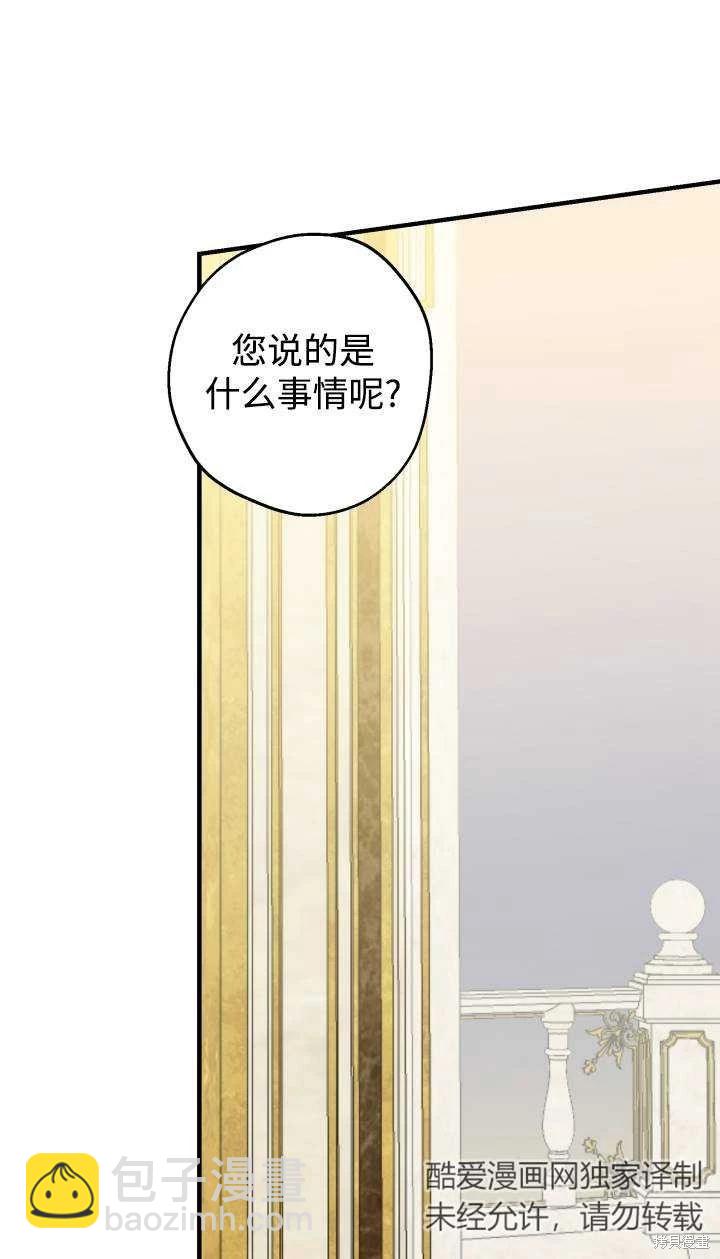 第95话37
