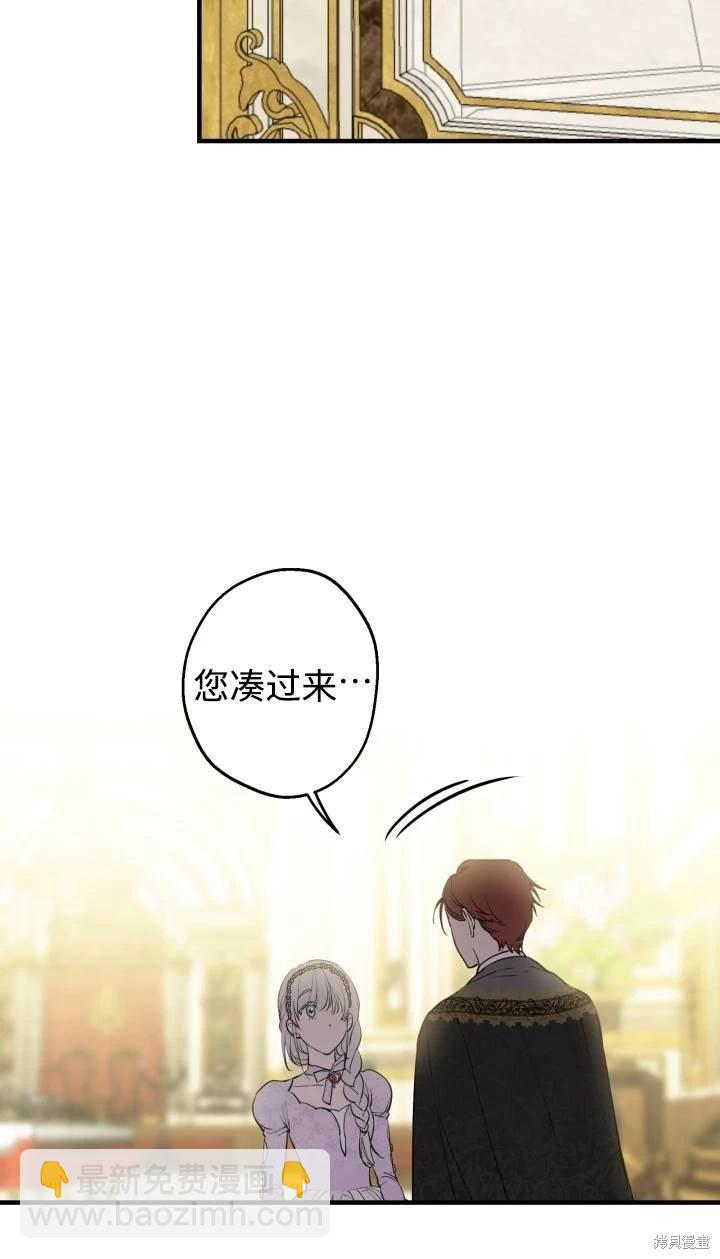 第95话38