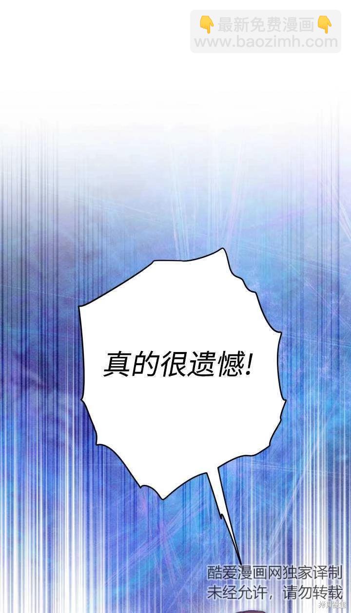 第95话4