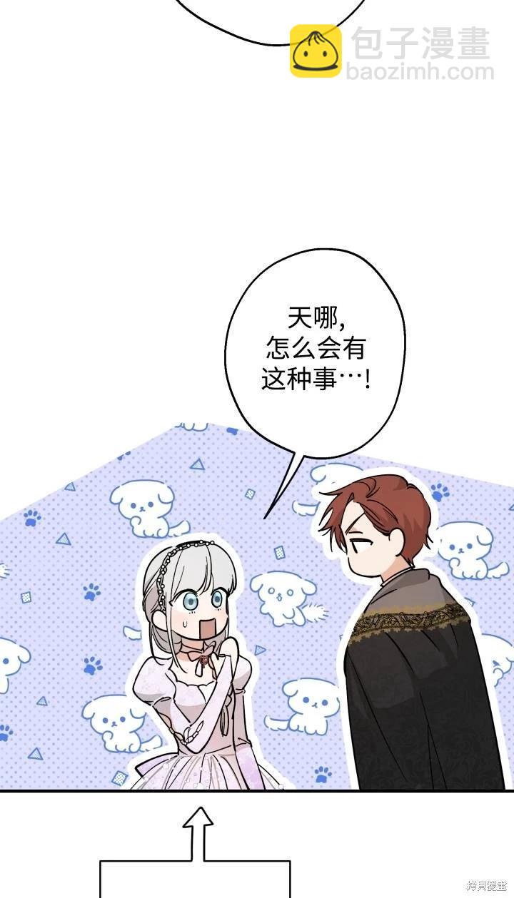 第95话41