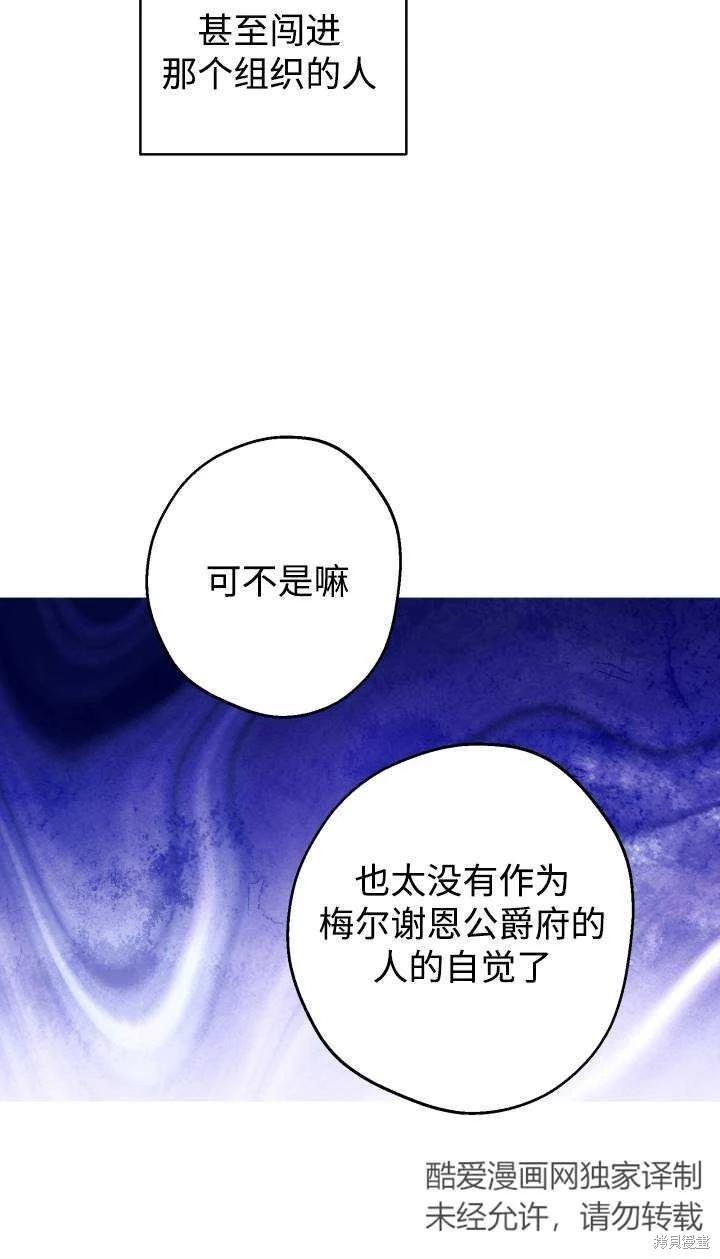第95话42