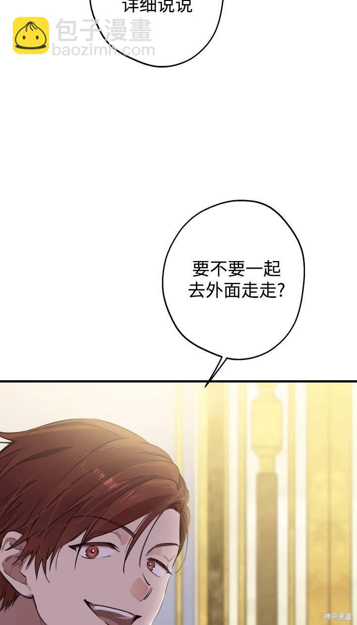 第95话44