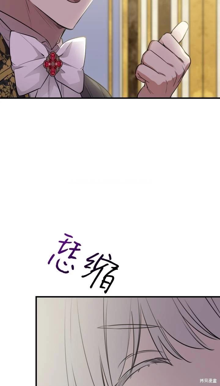 第95话45