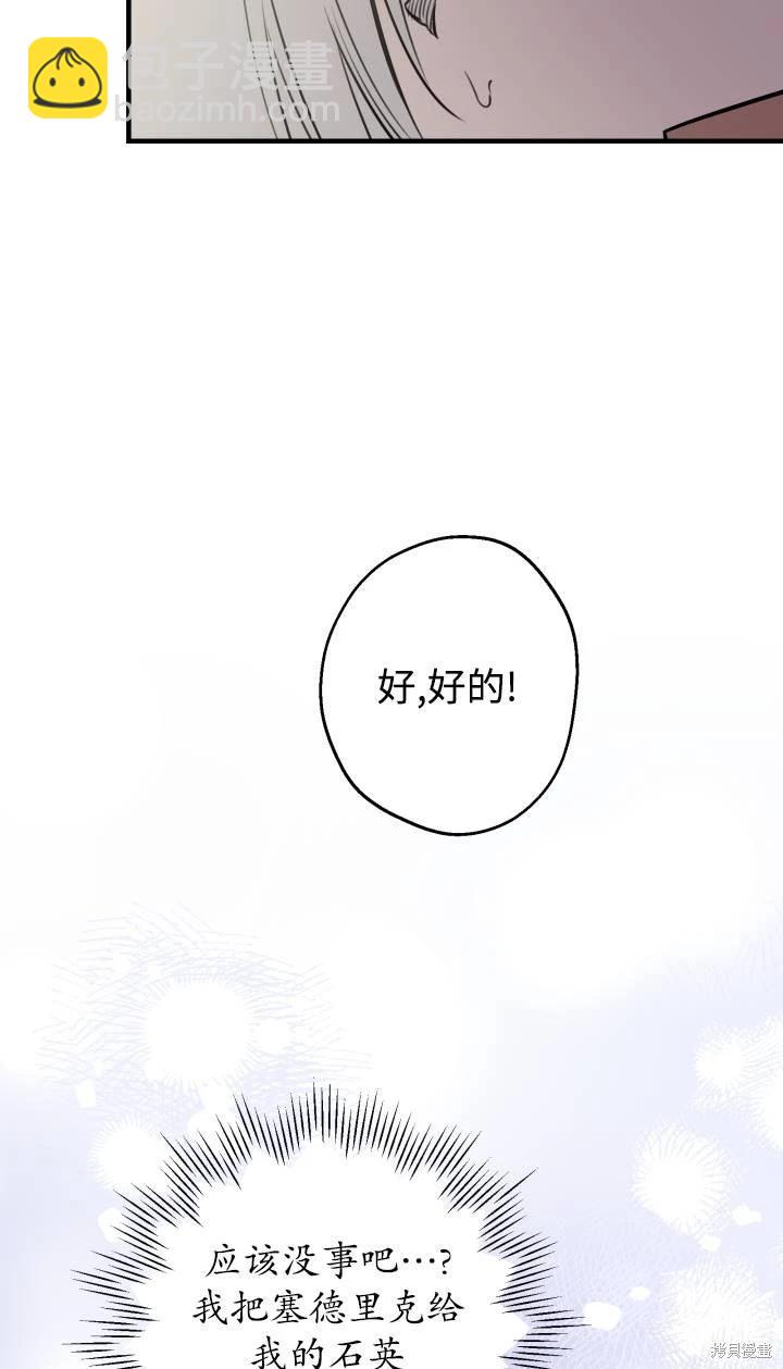 第95话46