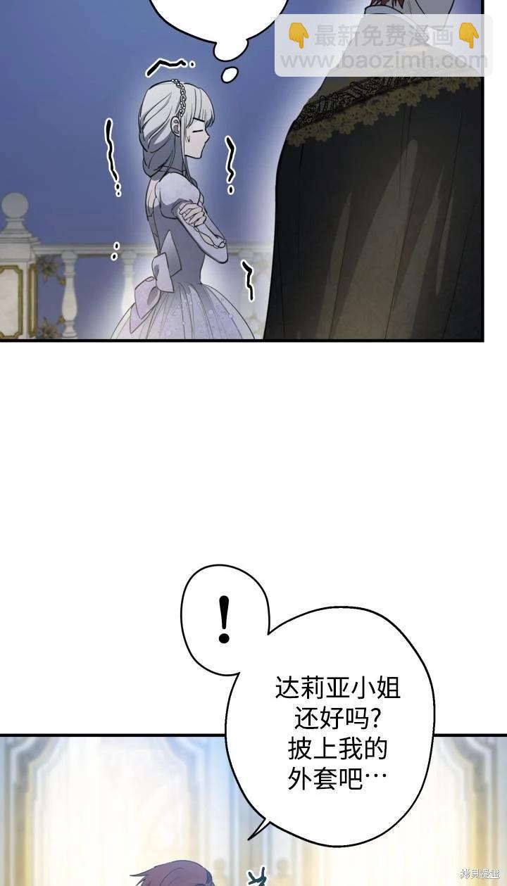 第95话54
