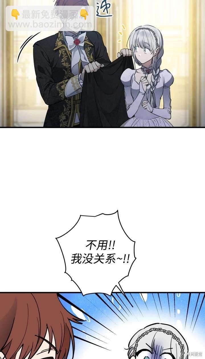 第95话55