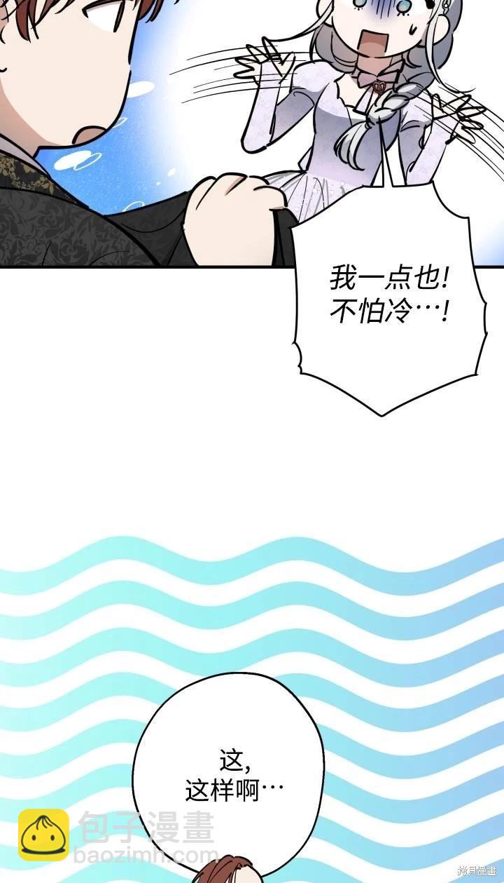 第95话56