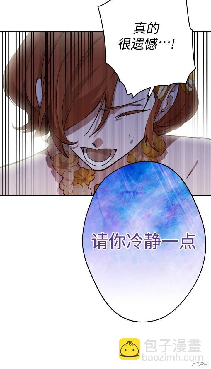 第95话6