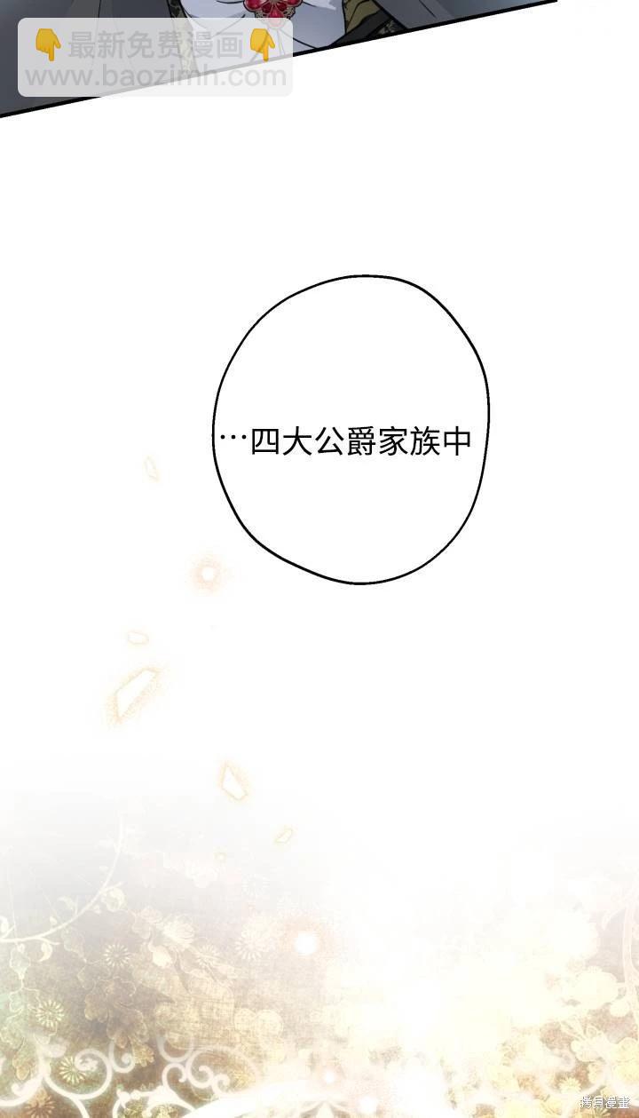 第95话61