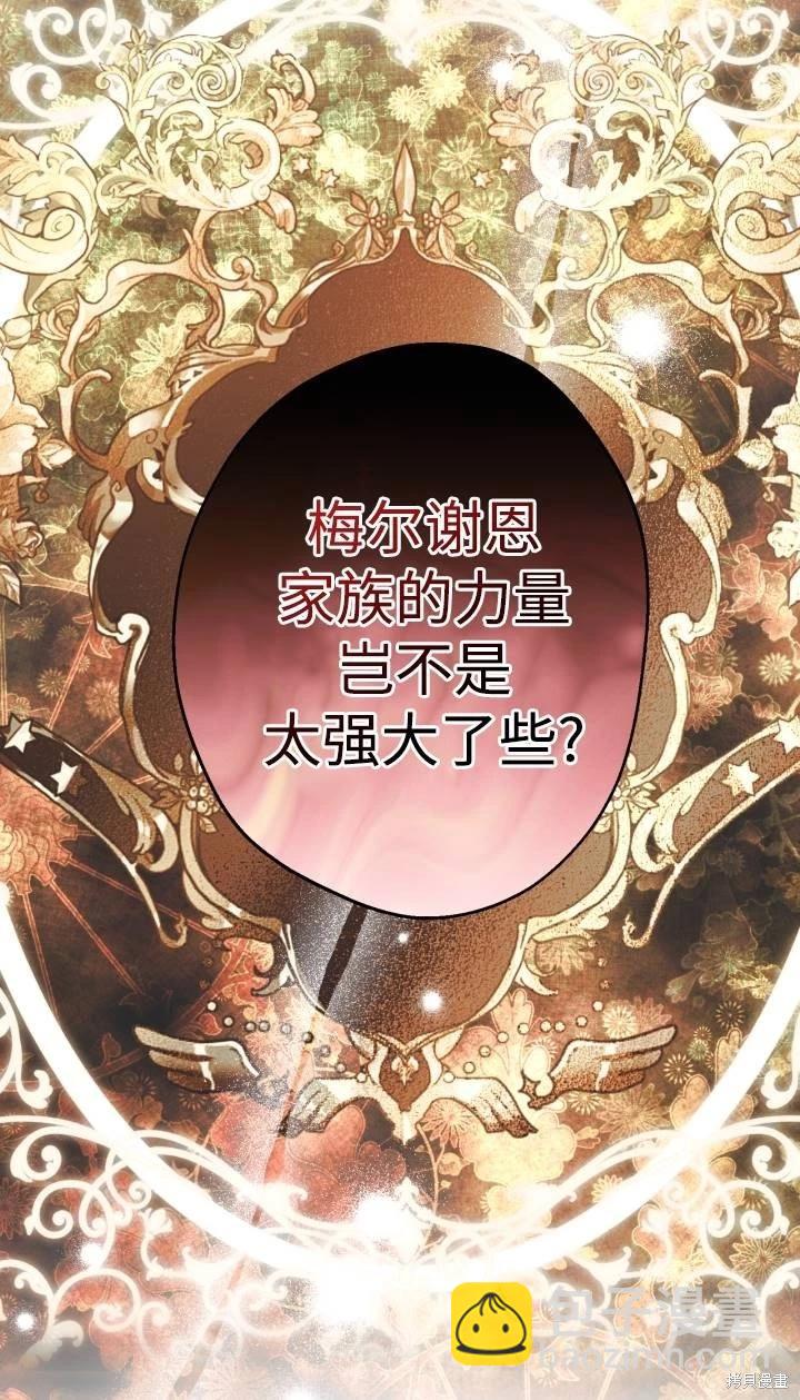 第95话62
