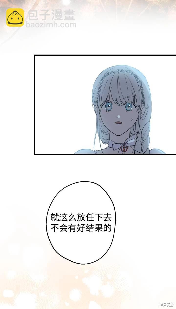 第95话63