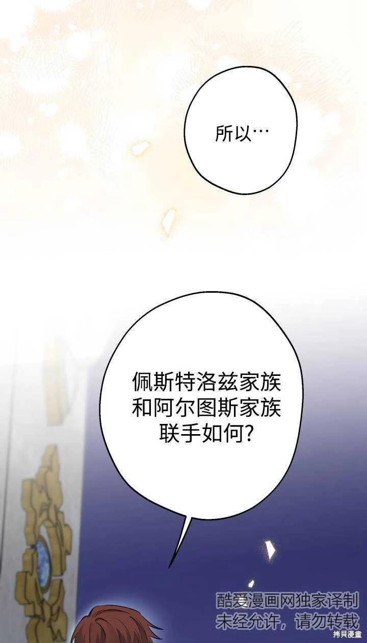 第95话64