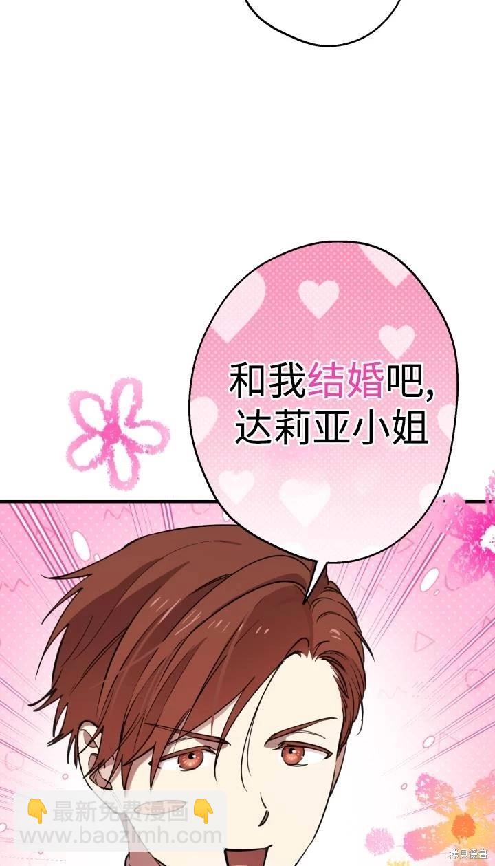 第95话67